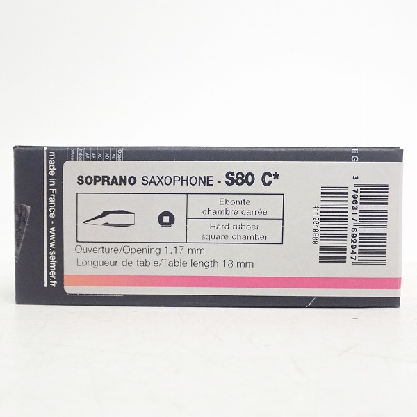 実際に弊社で買取させて頂いたSELMER/セルマー S80 C☆ ソプラノ サックス用 マウスピースの画像 7枚目