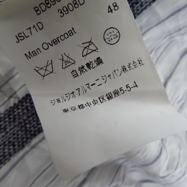 実際に弊社で買取させて頂いたGIORGIO ARMANI/ジョルジオアルマーニ フード収納式 コート/48の画像 5枚目