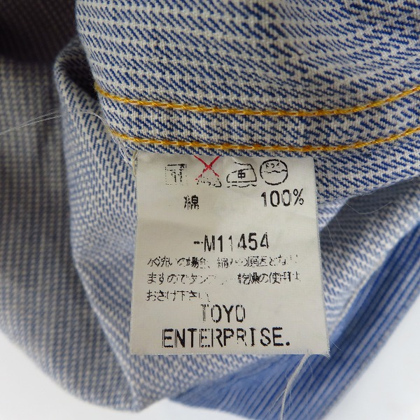 実際に弊社で買取させて頂いたSUGAR CANE/シュガーケーン ジップアップ ジャケット の画像 3枚目