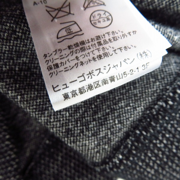 実際に弊社で買取させて頂いたHUGO BOSS/ヒューゴボス トラックジャケット/XLの画像 5枚目