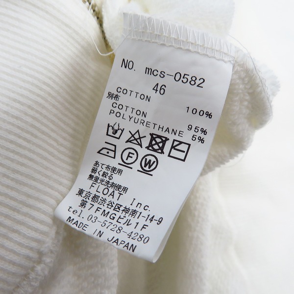 実際に弊社で買取させて頂いたMoonage Devilment/ムーンエイジデビルメント Embroidery Zip Hoodie/ジップパーカー ホワイト mcs-0582/46の画像 3枚目