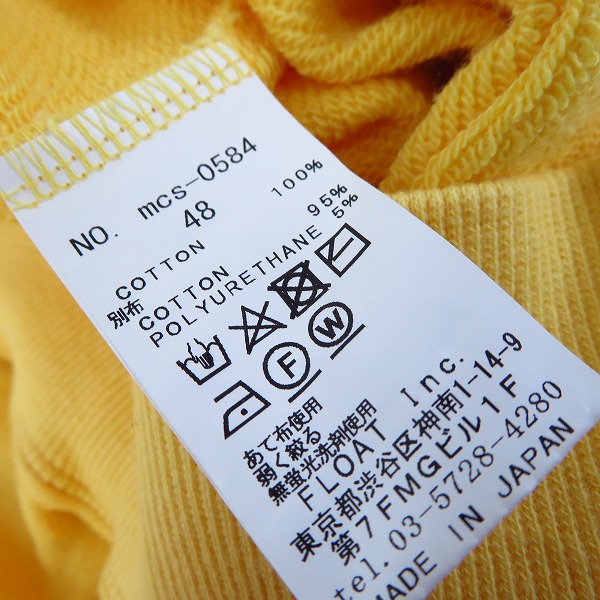 実際に弊社で買取させて頂いたMoonage Devilment/ムーンエイジデビルメント Embroidery Pull Over /イエロー/mcs-0584/48の画像 3枚目