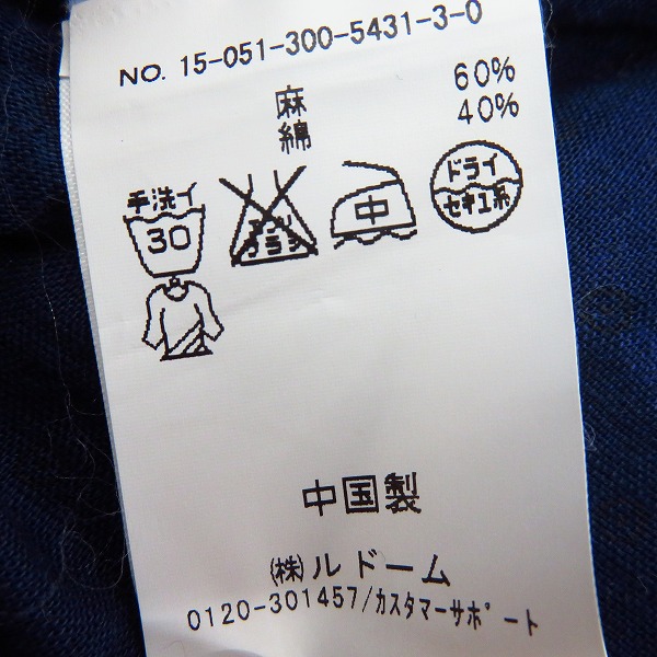実際に弊社で買取させて頂いたEDIFICE/エディフィス リネン 七分袖 ノーカラーシャツ/48の画像 4枚目