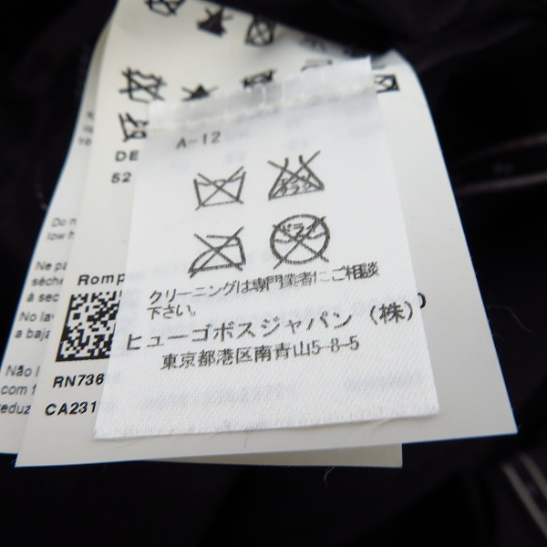 実際に弊社で買取させて頂いたHUGO BOSS/ヒューゴボス ロングトレンチコート/US42Rの画像 5枚目