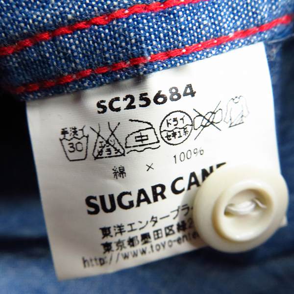 実際に弊社で買取させて頂いたSUGAR CANE/シュガーケーン デニム ワークシャツ　SC25684/Sの画像 3枚目