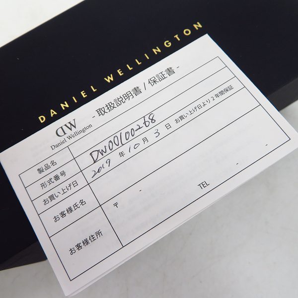 実際に弊社で買取させて頂いたDaniel Wellington/ダニエルウェリントン クラシック クォーツ腕時計 DW00100268の画像 6枚目