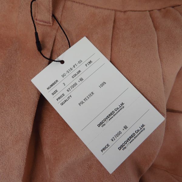 実際に弊社で買取させて頂いた【未使用】DISCOVERED/ディスカバード スウェード 3タックトラウザーパンツ DC-S18-PT-05/2の画像 5枚目