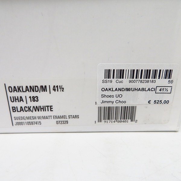 実際に弊社で買取させて頂いたJIMMY CHOO/ジミーチュウ OAKLAND/M スタースタッズ スニーカー/スリッポン/41.5の画像 8枚目