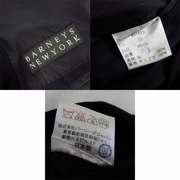 実際に弊社で買取させて頂いたBARNEYS NEW YORK/バーニーズニューヨーク セットアップスーツ 48-04の画像 2枚目