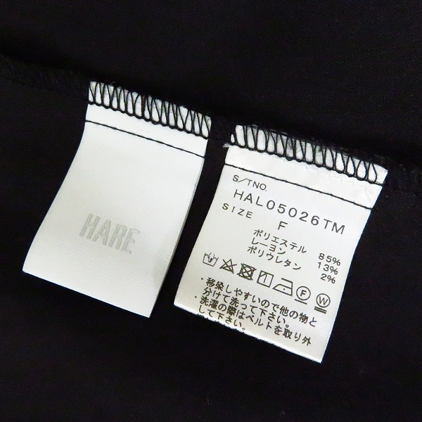 実際に弊社で買取させて頂いたHARE/ハレ UNTITLED/アンタイトル 等 スカート/パンツ/ワンピース 4点セットの画像 2枚目