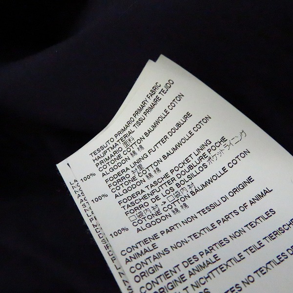 実際に弊社で買取させて頂いたMARNI/マルニ コットン ステンカラーコート/46の画像 5枚目