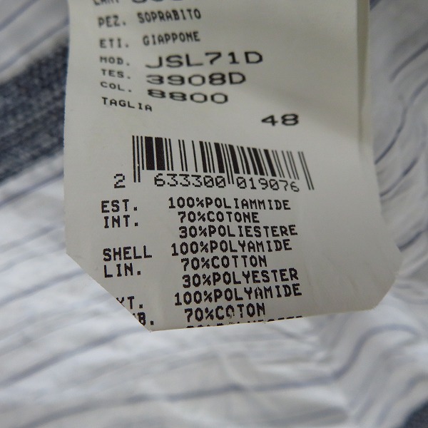 実際に弊社で買取させて頂いたGIORGIO ARMANI/ジョルジオアルマーニ フード収納式 コート/48の画像 4枚目