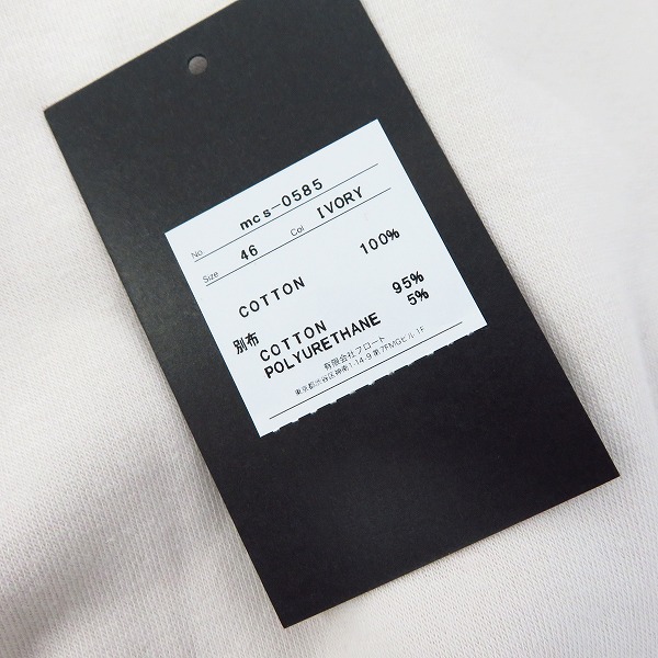 実際に弊社で買取させて頂いたMoonage Devilment/ムーンエイジデビルメント Embroidery Pull Hoodie/プルオーバーパーカー/アイボリー/mcs-0585/46の画像 6枚目