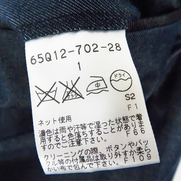 実際に弊社で買取させて頂いたEducation from Youngmachines/エデュケーションフロムヤングマシーン 襟切替 3ピース セットアップ 1/2の画像 7枚目