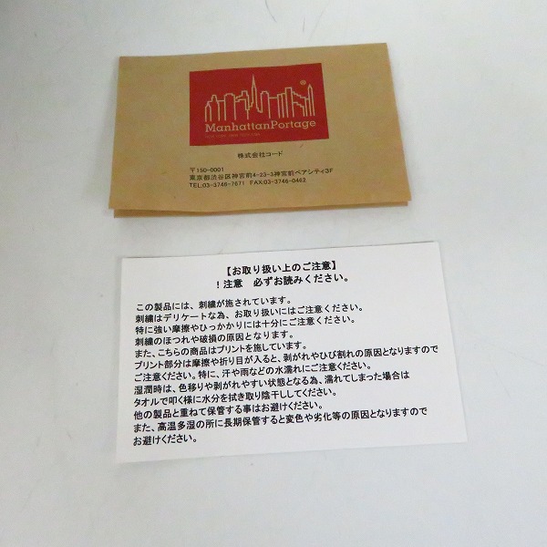 実際に弊社で買取させて頂いた【未使用】Manhattan Portage/マンハッタンポーテージ MARVEL/マーベル コラボバックパック/リュックの画像 8枚目