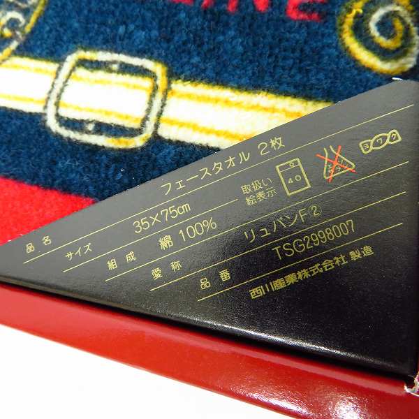 実際に弊社で買取させて頂いた【未使用】CELINE/セリーヌ フェースタオル 2枚セットの画像 1枚目