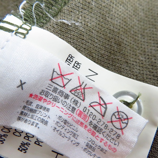 実際に弊社で買取させて頂いたHYDROGEN/ハイドロゲン ポロシャツ/カットソー/スポーツウェア/3点セットの画像 4枚目