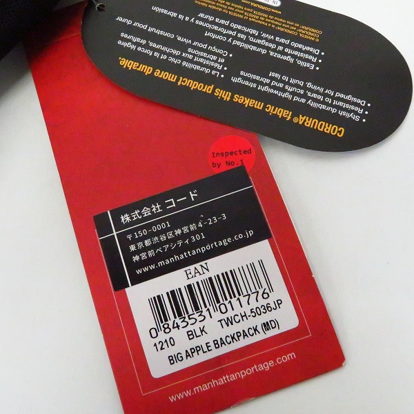 実際に弊社で買取させて頂いた【未使用】Manhattan Portage/マンハッタンポーテージ バックパック/リュックの画像 6枚目