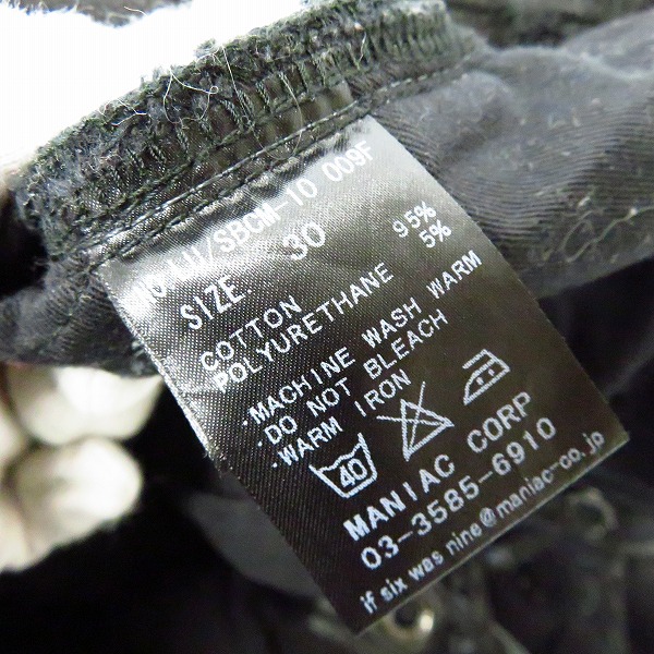 実際に弊社で買取させて頂いたIF SIX WAS NINE/イフシックスワズナイン レースアップ/スタッズ デニムパンツ SBCM-10 009F/30の画像 3枚目