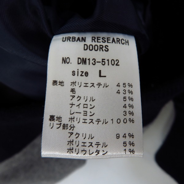 実際に弊社で買取させて頂いたURBAN RESEARCH/アーバンリサーチドアーズ ジップアップブルゾン/Lの画像 3枚目