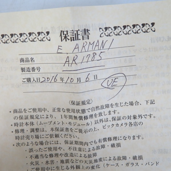 実際に弊社で買取させて頂いたEMPORIO ARMANI/エンポリオアルマーニ クロノグラフ 海外モデル AR-1785【動作未確認】の画像 6枚目