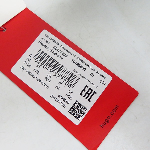 実際に弊社で買取させて頂いたHUGO BOSS/ヒューゴボス Record_S zip env ショルダーバッグ 50407498の画像 7枚目