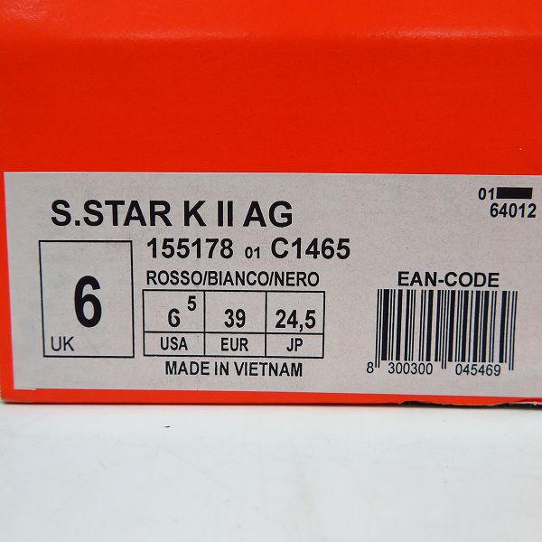 実際に弊社で買取させて頂いた【未使用】DIADORA/ディアドラ S.STAR K Ⅱ AG/スピードスター K2 テニスシューズ 155178/24.5cmの画像 8枚目