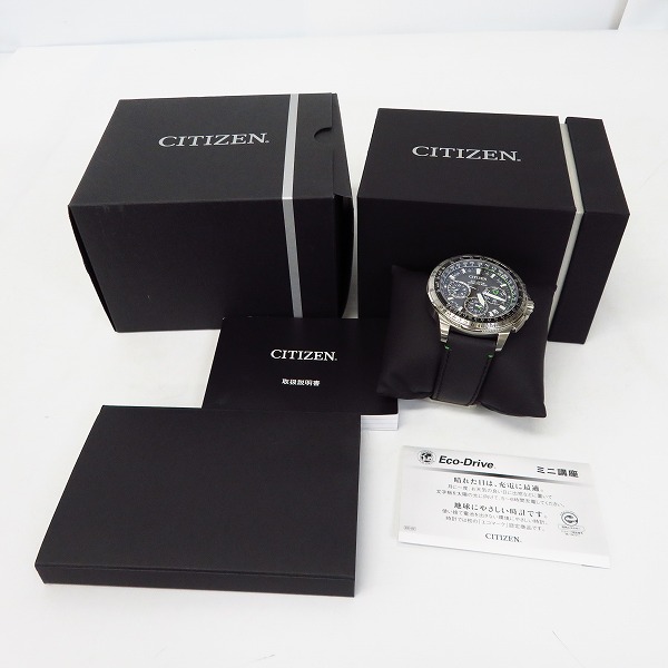 実際に弊社で買取させて頂いたCITIZEN/シチズン PROMASTER/プロマスター サテライトウェーブ/GPSソーラー/エコドライブ F900-S104998の画像 5枚目