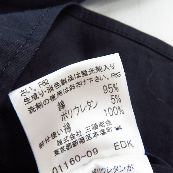 実際に弊社で買取させて頂いたBURBERRY LONDON/バーバリー ロンドン フリルシャツ/ドレスシャツ 38/40 2点セットの画像 4枚目