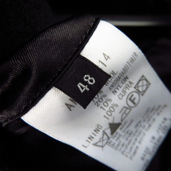 実際に弊社で買取させて頂いたato/アトウ ウール混コート フード AM13D-C14/48の画像 4枚目