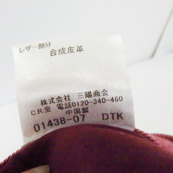 実際に弊社で買取させて頂いたBURBERRY BACKLABEL/バーバリー ブラックレーベル ズボン ピンク 79の画像 6枚目