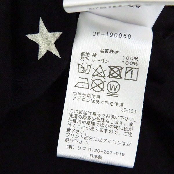 実際に弊社で買取させて頂いたuniform experiment/ユニフォームエクスペリメント HEM LAYERED TEE/1の画像 3枚目