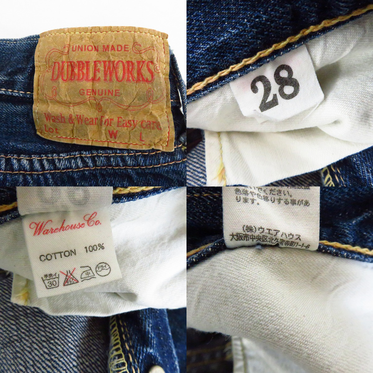 実際に弊社で買取させて頂いたDUBBLEWORKS/ダブルワークス ストレートデニム W28の画像 3枚目