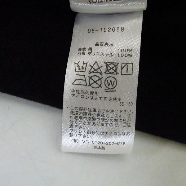 実際に弊社で買取させて頂いたuniform experiment/ユニフォームエクスペリメント  BACK CONCEALED POCKET BIG TEE/1の画像 3枚目