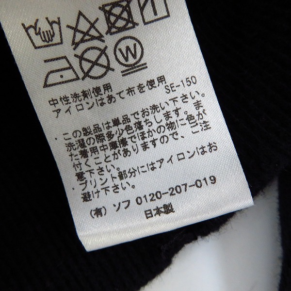 実際に弊社で買取させて頂いた【未使用】uniform experiment/ユニフォームエクスペリメント INSIDE OUT PHYSICAL FITNESS スウェット UE-180042/1の画像 4枚目