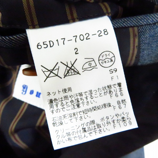 実際に弊社で買取させて頂いたEducation from Youngmachines/エデュケーションフロムヤングマシーン 襟切替 3ピース セットアップ 1/2の画像 3枚目