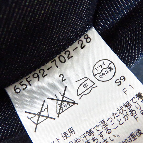 実際に弊社で買取させて頂いたEducation from Youngmachines/エデュケーションフロムヤングマシーン 襟切替 3ピース セットアップ 1/2の画像 5枚目