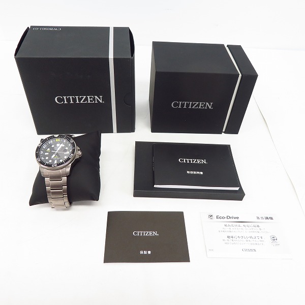 実際に弊社で買取させて頂いたCITIZEN/シチズン PROMASTER/プロマスター エコドライブ/電波ソーラー B877-R011791の画像 5枚目