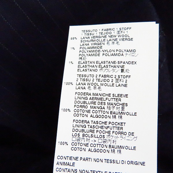 実際に弊社で買取させて頂いたMARNI/マルニ ストライプ リバーシブル テーラードジャケット/44の画像 6枚目