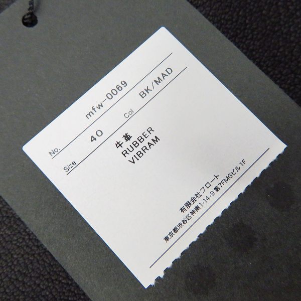 実際に弊社で買取させて頂いた【未使用】Moonage Devilment/ムーンエイジデビルメント フロントZIPレザーロングブーツ mfw-0069/40の画像 7枚目