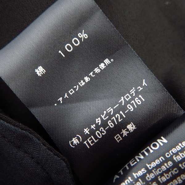 実際に弊社で買取させて頂いたThe Viridi-anne/ヴィリジアン 18SS ボイルジャケット VI-2848-06/2の画像 4枚目