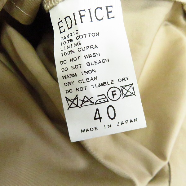 実際に弊社で買取させて頂いたEDIFICE/エディフィス コットントレンチコート/40の画像 3枚目