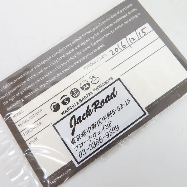 実際に弊社で買取させて頂いたTAG HEUER/タグホイヤー CARRERA/カレラ キャリバー7 ツインタイム WAR2012 BA0723 WWC3079の画像 9枚目