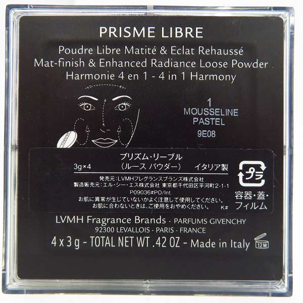 実際に弊社で買取させて頂いたGIVENCHY/ジバンシィ プリズム・リーブル ルースパウダー 3g×4の画像 4枚目