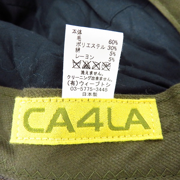 実際に弊社で買取させて頂いたCA4LA/SAWA VAUGHTERS/MOVE ハット 4点セットの画像 5枚目