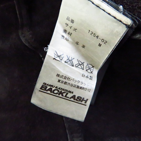 実際に弊社で買取させて頂いたBACKLASH/バックラッシュ EL DIABLO イタリアンダブルショルダー ダブルライダース/1254-02/Mの画像 3枚目