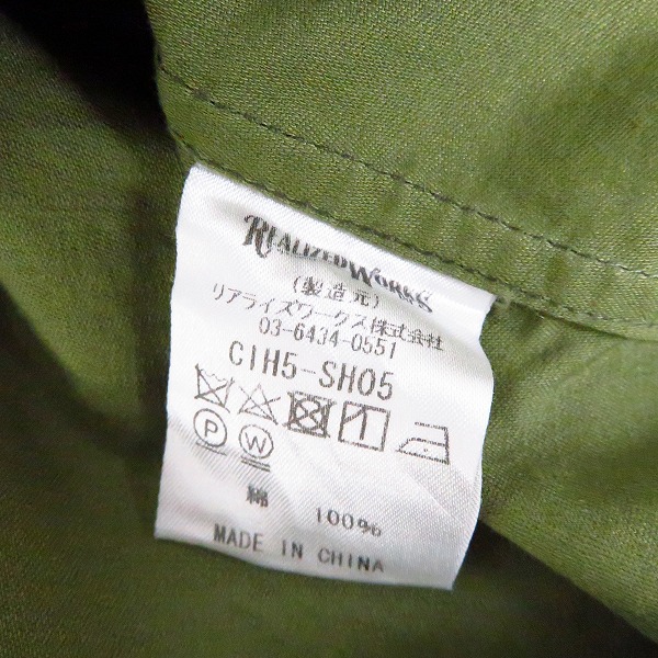 実際に弊社で買取させて頂いたTHE CRIMIE/クライミー 背面マリア刺繍 ミリタリーシャツ C1H5-SH05/Mの画像 3枚目