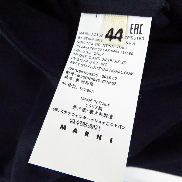 実際に弊社で買取させて頂いたMARNI/マルニ ストライプ リバーシブル テーラードジャケット/44の画像 5枚目