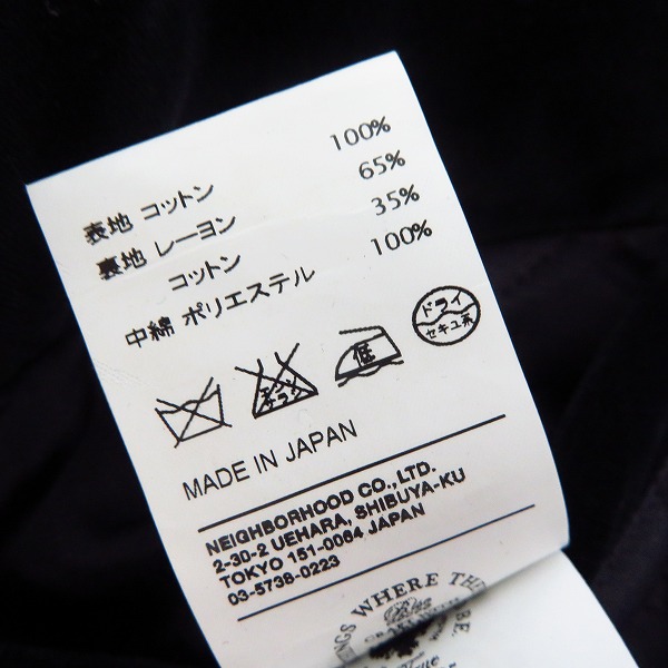 WTAPS 23AW リバーシブル スーベニアジャケット スカジャン　MA-1 ALPHA（アルファ）の「リバーシブルスーベニアジャケット（MA-1