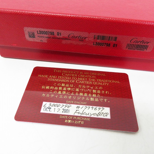 実際に弊社で買取させて頂いたCartier/カルティエ サントス 二つ折り ウォレット ブラウンの画像 8枚目